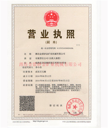 沖壓機(jī)械手